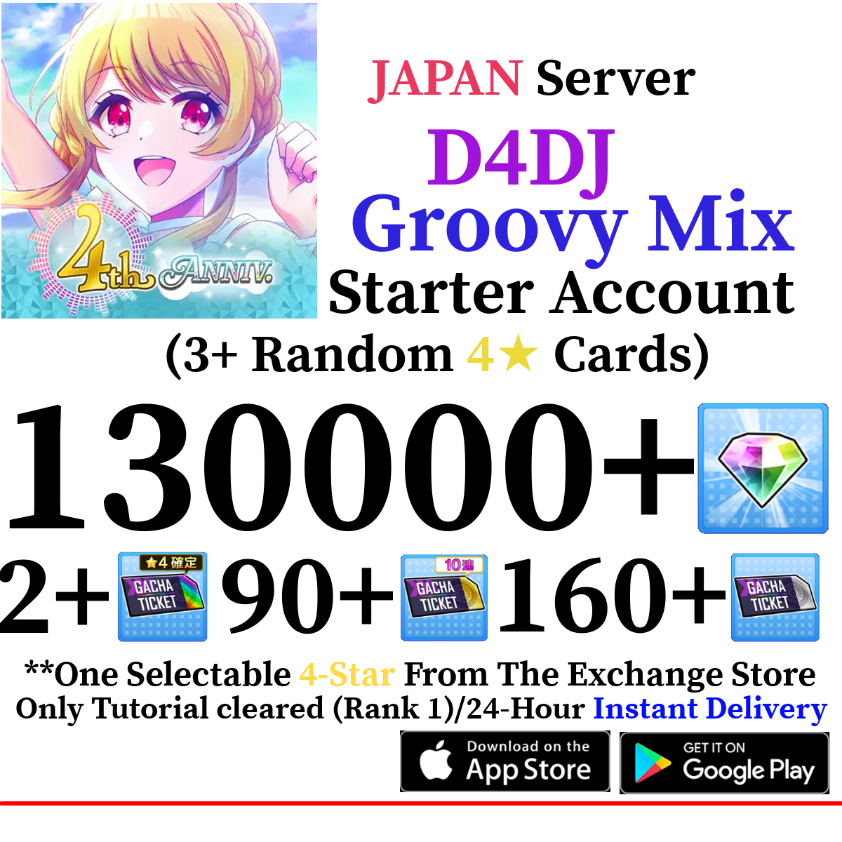 [JP] [INSTANT] 130000+ Gems + 4* | D4DJ Groovy Mix Starter Reroll Account