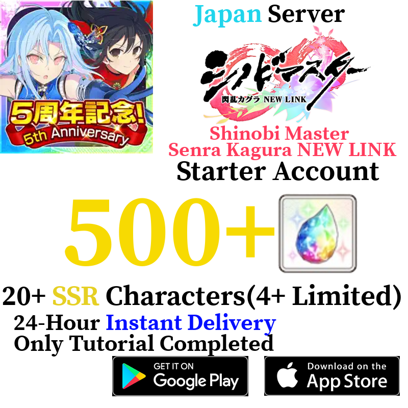 [JP] [INSTANT] 500+ Gems Shinobi Master Senran Kagura NEW LINK Starter Reroll Account