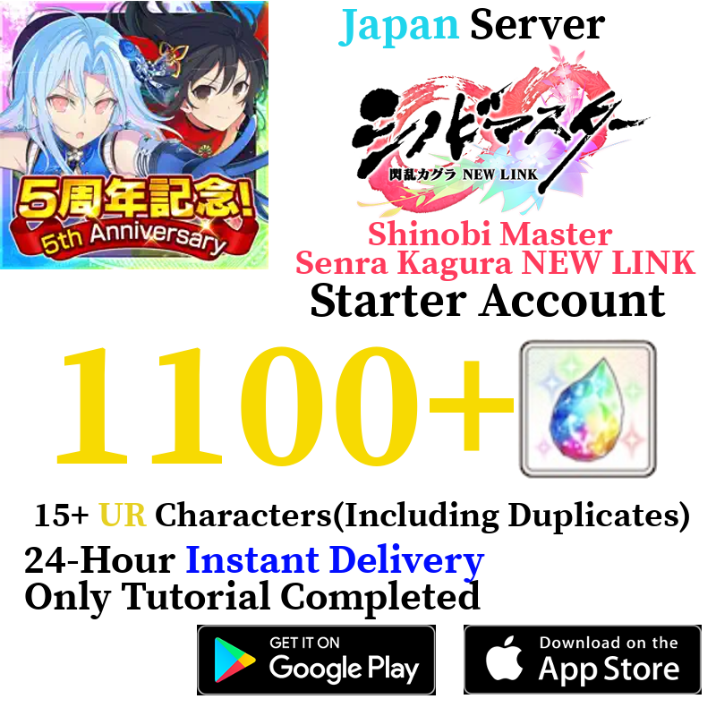 [JP] [INSTANT] 1100+ Gems Shinobi Master Senran Kagura NEW LINK Starter Reroll Account