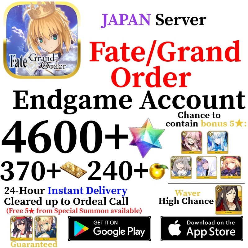 [JP] [INSTANT] 4600+ SQ Fate Grand Order FGO Quartz Endgame Reroll Starter Account