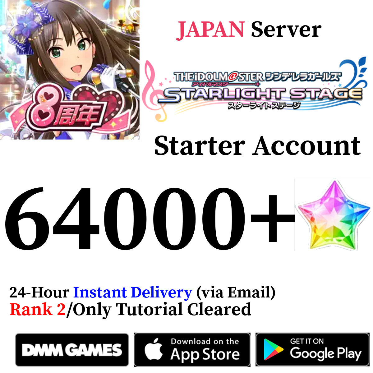 [JP] [INSTANT] 64000+ Star Jewels | Idolmaster Cinderella Girls Starlight Stage iDOLM@STER Deresute Reroll Starter Account