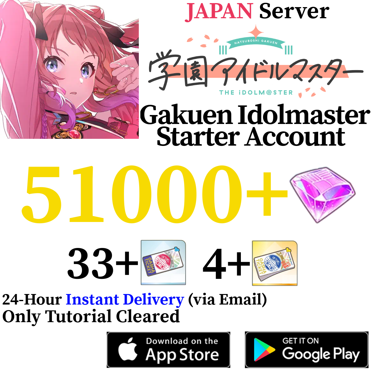 [JP] [INSTANT] 51000+ Gems | Gakuen Idolmaster iDOLM@STER Reroll Starter Account