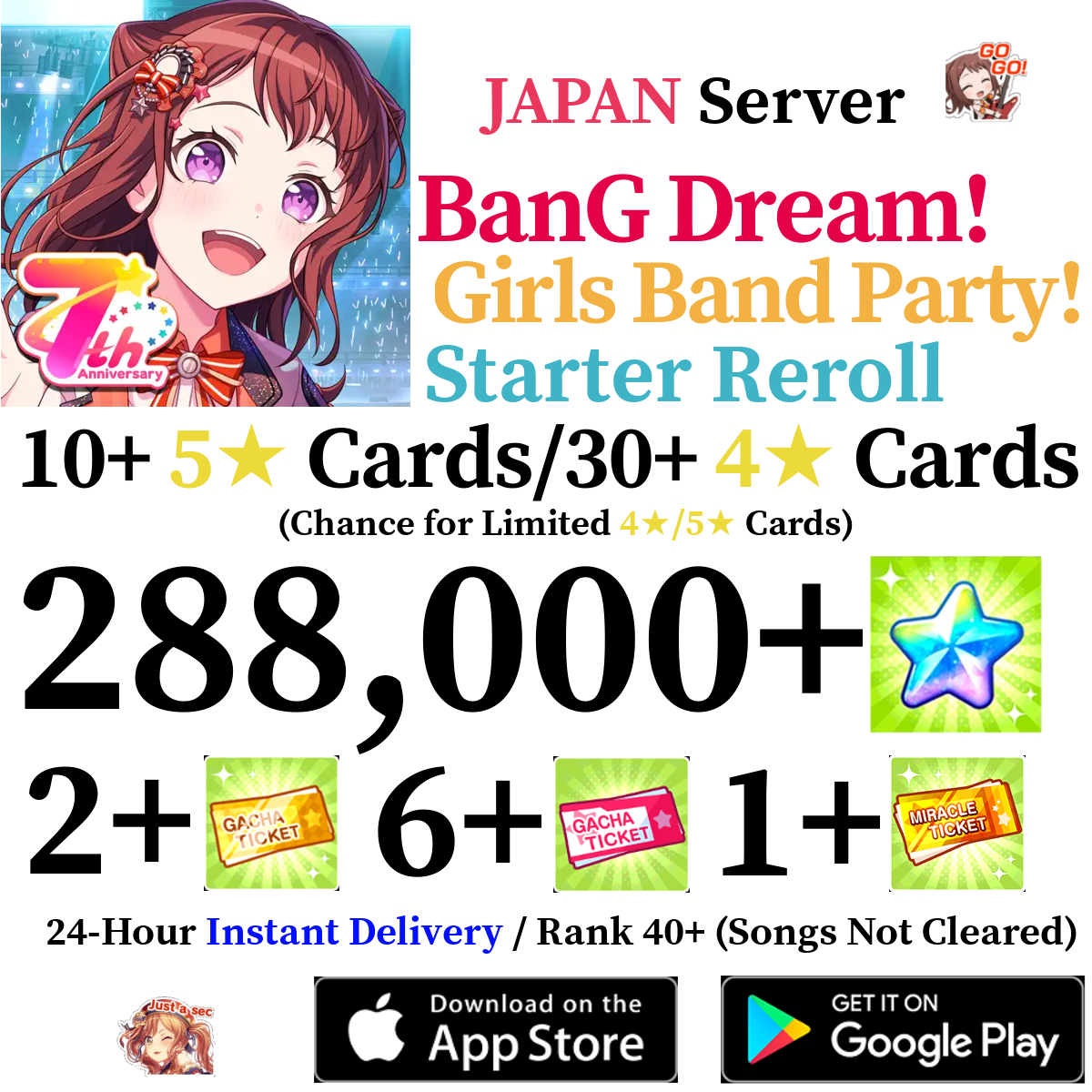 [JP] [INSTANT] 288000+ Star BanG Dream Girls Band Party Bandori Starter Reroll Account