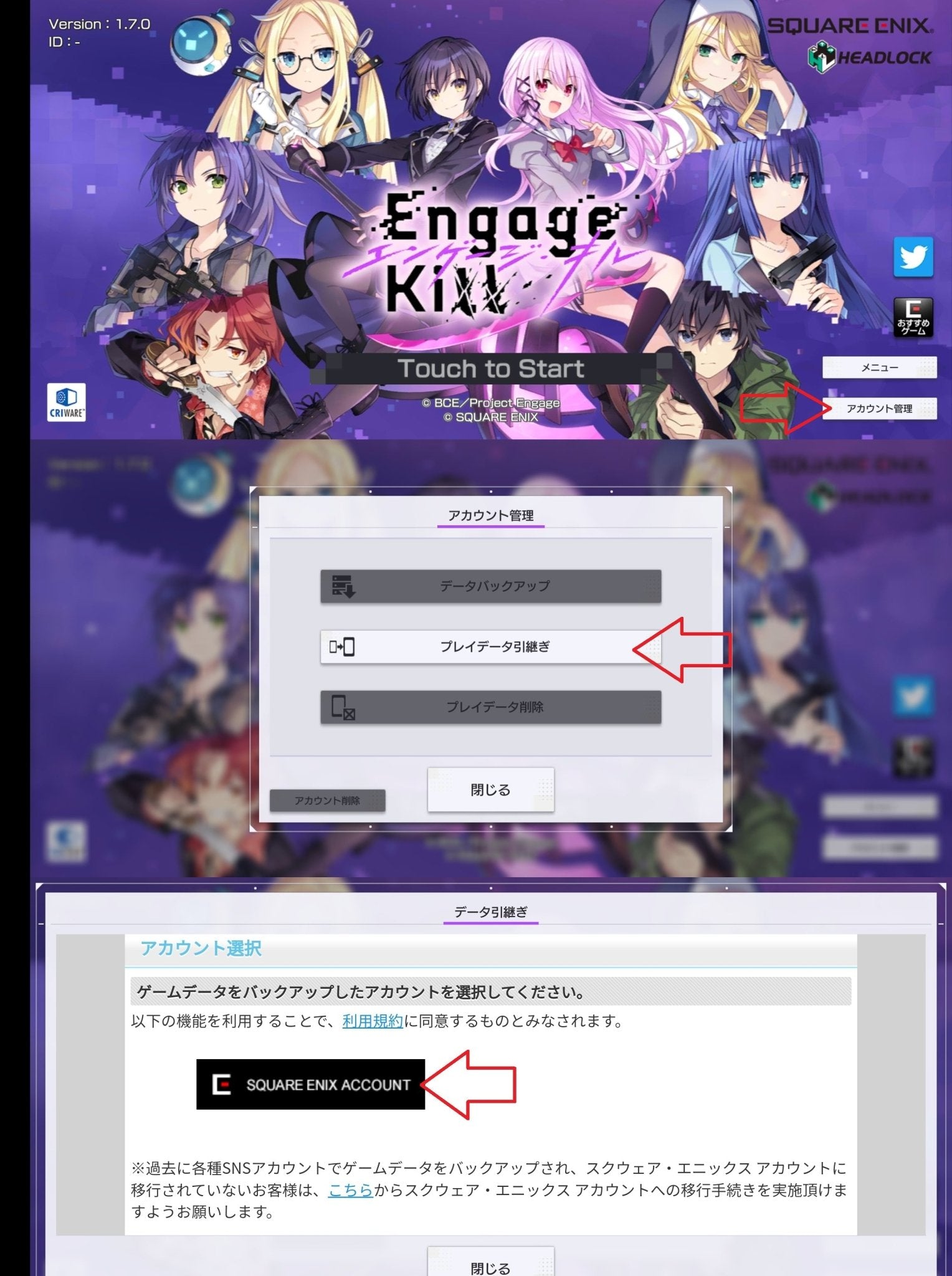 [JP] [INSTANT] 80000+ Gems | Engage Kill Starter Reroll Account - Skye1204 Gaming Shop